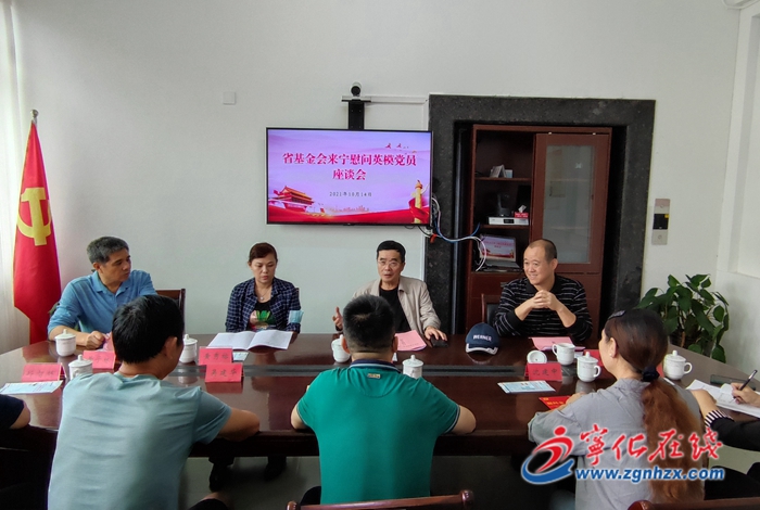 省見義勇為基金會來寧走訪省級擬精準幫扶對象并慰問英模黨員