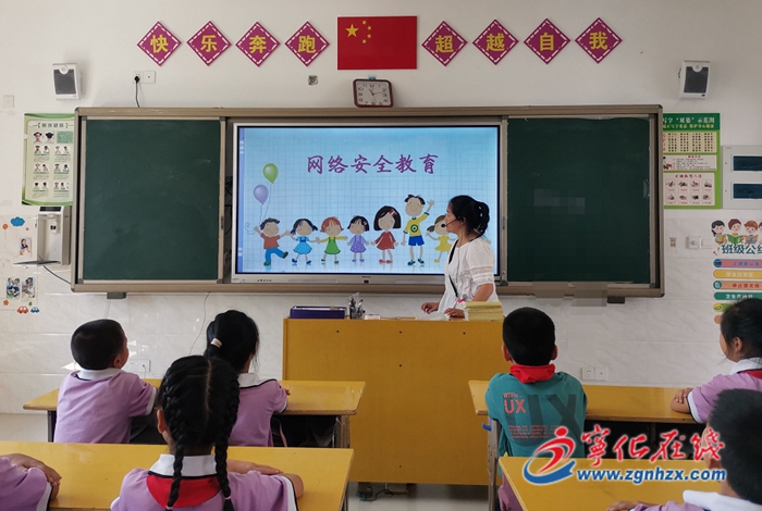 寧化社會各界多形式開展網絡安全宣傳活動