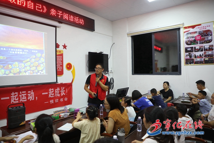 寧化：讓書香伴孩子們成長