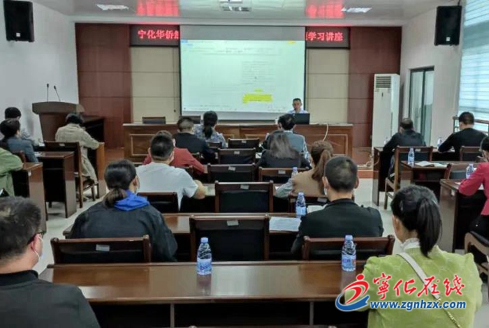 寧化舉辦新《安全生產法》專題學習講座