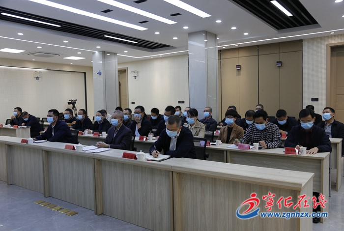 寧化收聽收看全市林改再出發(fā)動員視頻會