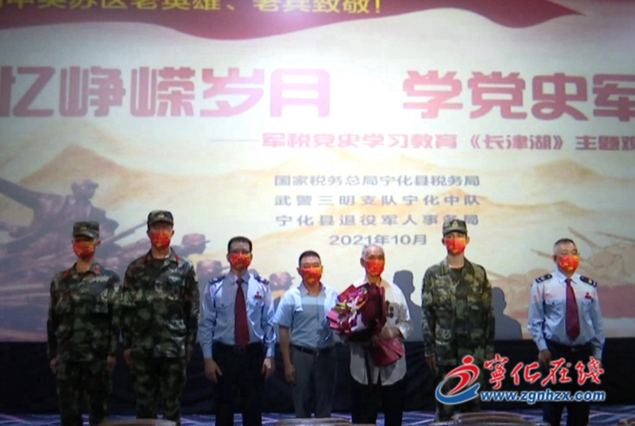 寧化：組織觀看紅色影片《長津湖》 扎實黨史學習教育