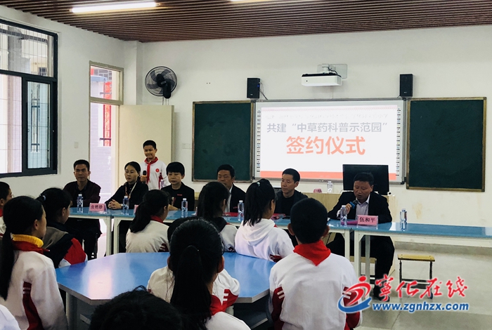 寧化首家中草藥科普示范園落戶實驗小學(xué)