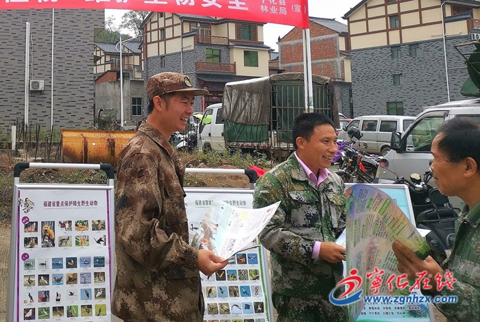 寧化縣林業(yè)局開展野生動植物保護宣傳活動