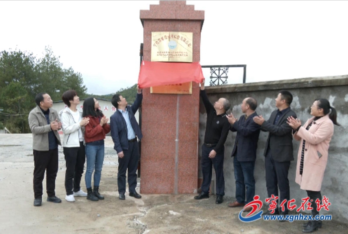 寧化：深化技術合作交流 推進畜禽糞污資源化利用