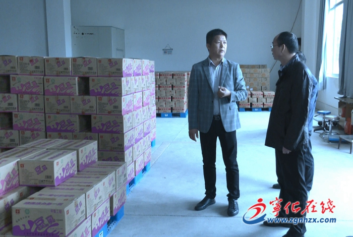 首個“三明市企業家日” ｜寧化縣領導開展“我為企業解難題”主題活動