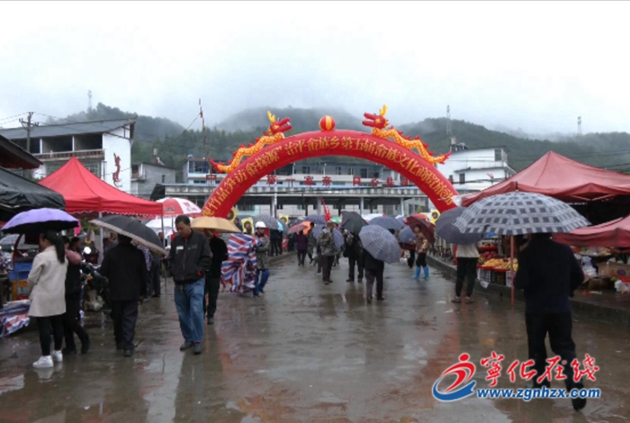 治平畬族鄉：舉辦“觀竹品筍·訪畬探源”第五屆畬族文化商貿旅游節