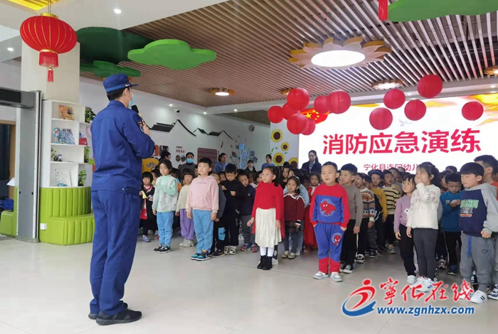 寧化：消防宣傳進校園