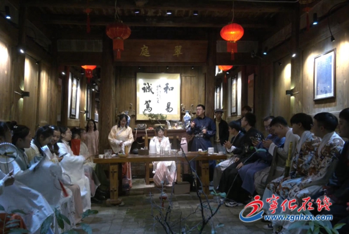 寧化舉辦單身青年職工國風主題聯誼會