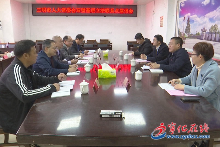 市人大常委會赴寧舉行基層立法聯系點授牌儀式