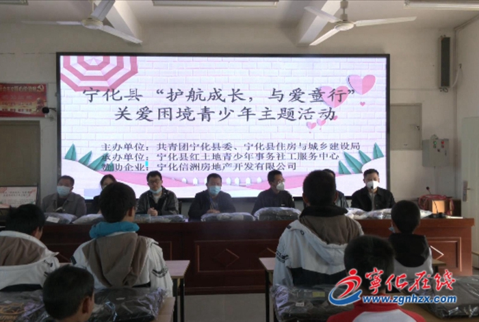 寧化：深冬送關懷，愛意暖童心