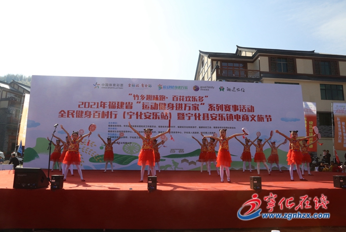 寧化安樂鎮：文旅結合促發展 全民健身趣味多