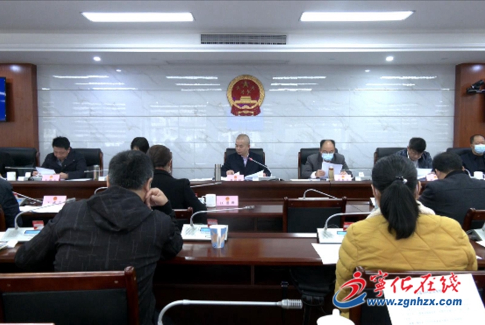 寧化縣第十七屆人大常委會第四十八次會議召開