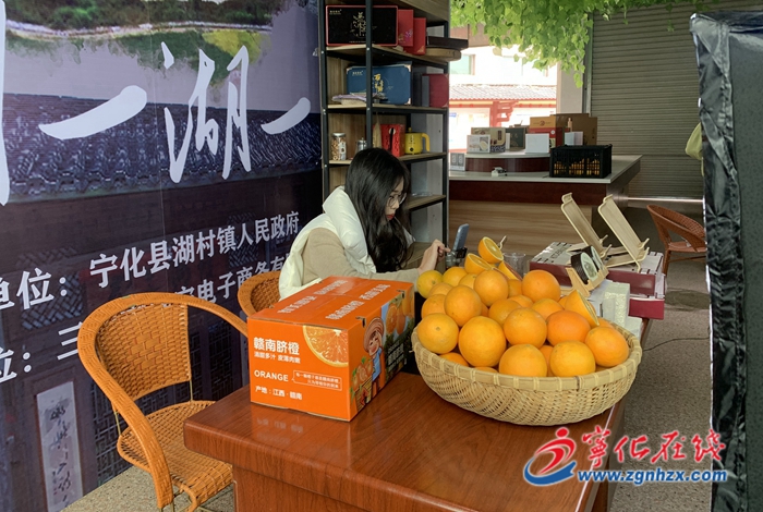 寧化湖村：直播助農，為農特產品插上“云翅膀”