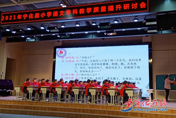 寧化：全力打造優質教育