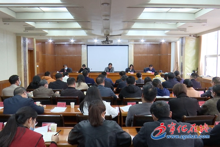 寧化縣青年工作聯席會議第二次全體會議召開
