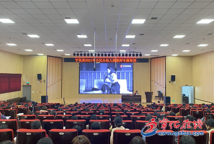 寧化：舉辦全縣幼兒教師專題培訓(xùn)