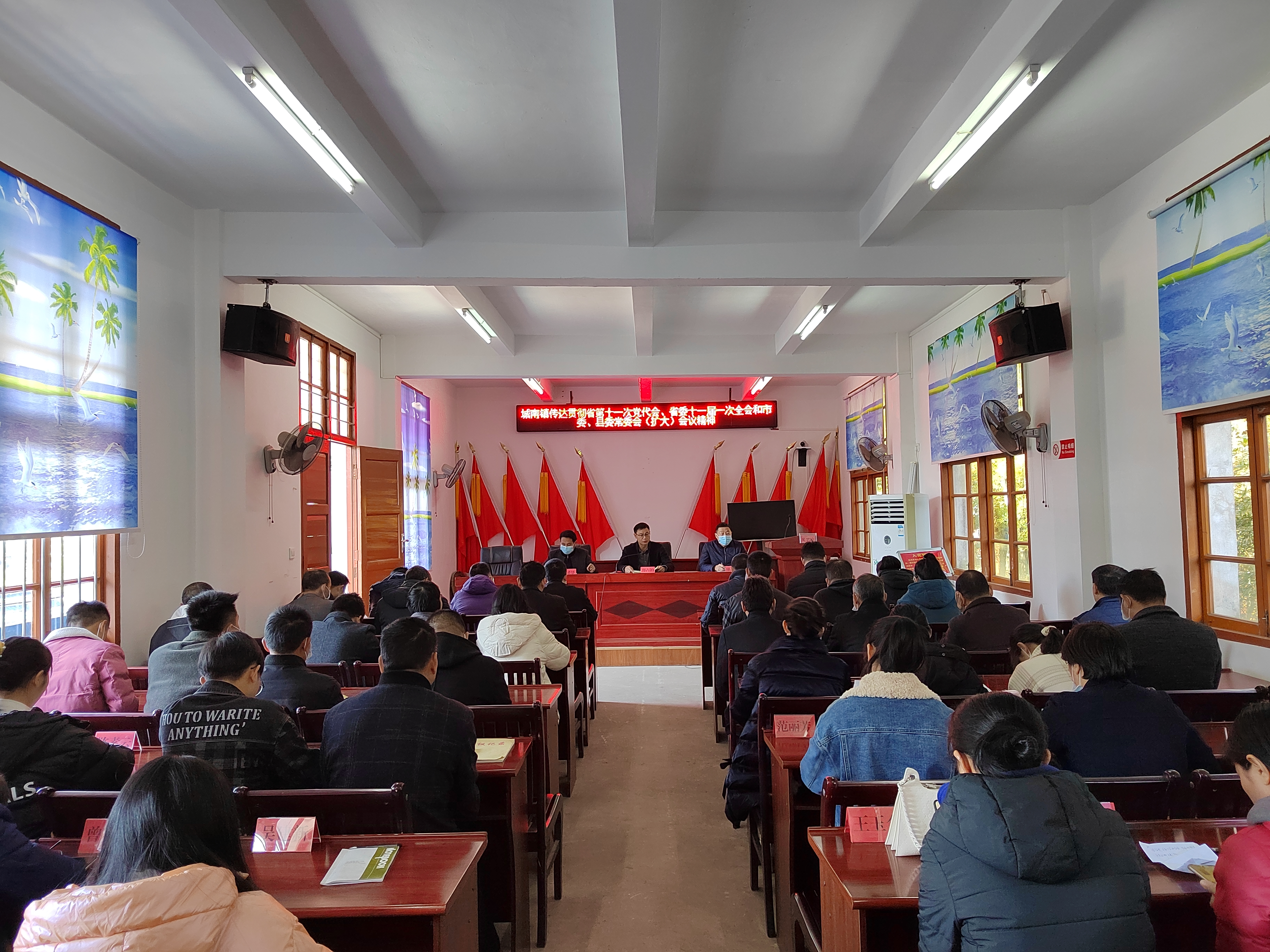 寧化縣傳達學習省黨代會精神 廣大干部群眾反響熱烈