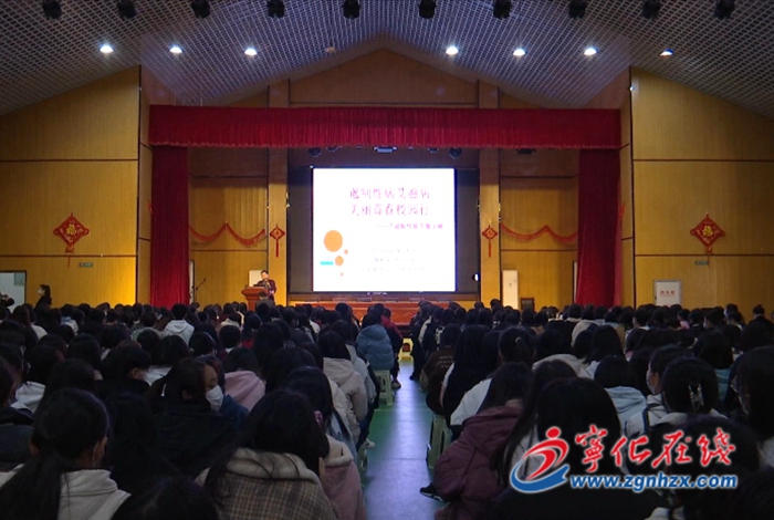 寧化：預(yù)防艾滋進學(xué)校  保護自我更健康