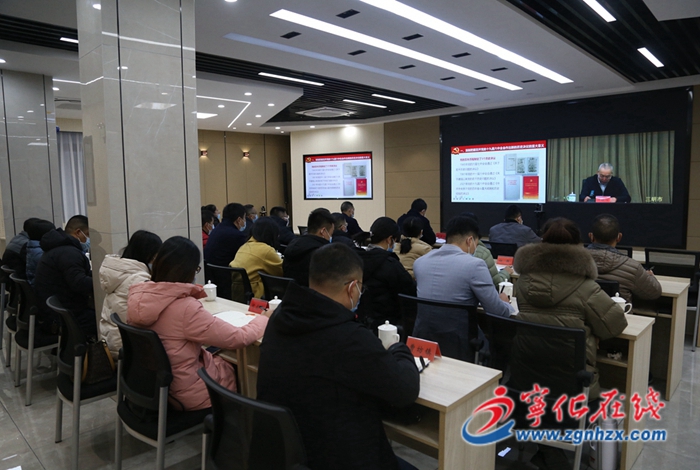 寧化收聽收看全市理論骨干學習貫徹黨的十九屆六中全會精神培訓班