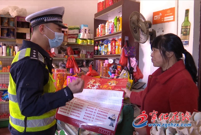 寧化：交通安全進農(nóng)村 整治農(nóng)村非法客運