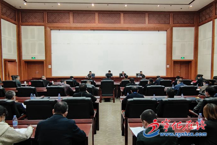 【聚焦兩會】寧化縣政協(xié)十一屆一次會議召開黨員委員會議