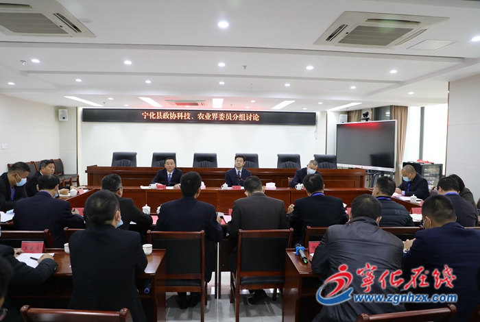 【聚焦兩會】寧化縣領導參加政協分組討論