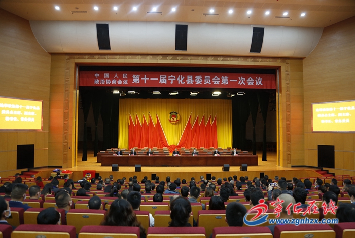 【聚焦兩會】寧化縣選舉產(chǎn)生新一屆政協(xié)領導班子