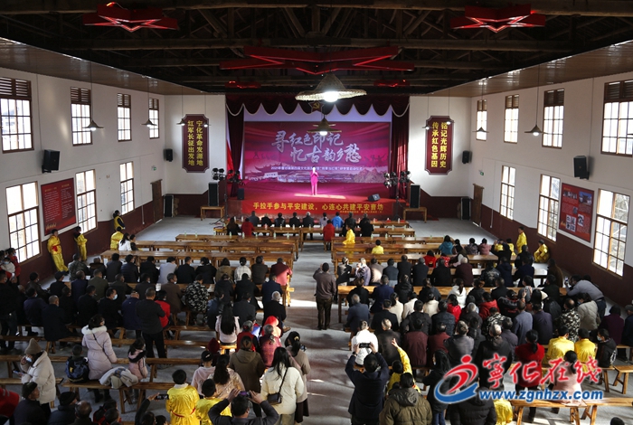 曹坊：舉辦“尋紅色印記·憶古鎮鄉愁”文化旅游節