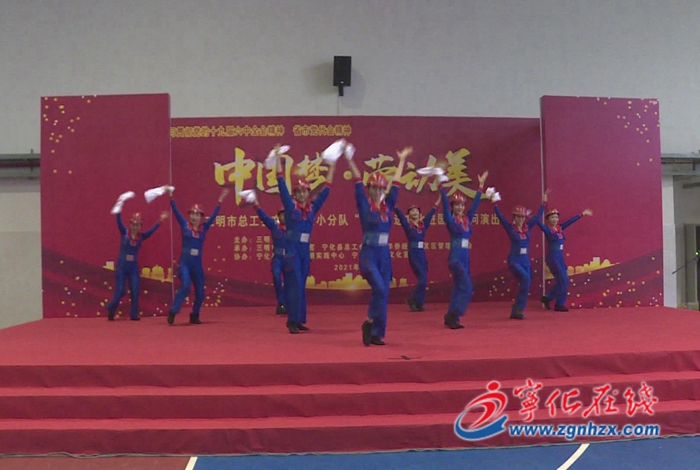 寧化：“中國夢·勞動美”“兩節”送文化進園區