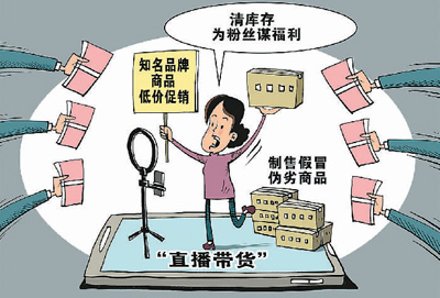 2020年十大消費(fèi)維權(quán)輿情熱點(diǎn)出爐 消費(fèi)者呼喚更多“避坑”指南