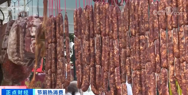 【節前熱消費】年味兒漸濃 成都香腸臘肉“走勢”好
