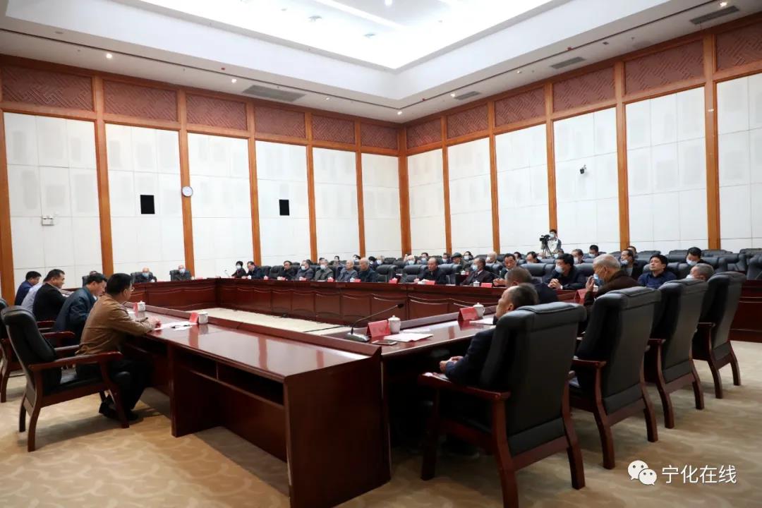 寧化召開2020年縣委縣政府工作通報(bào)會(huì)