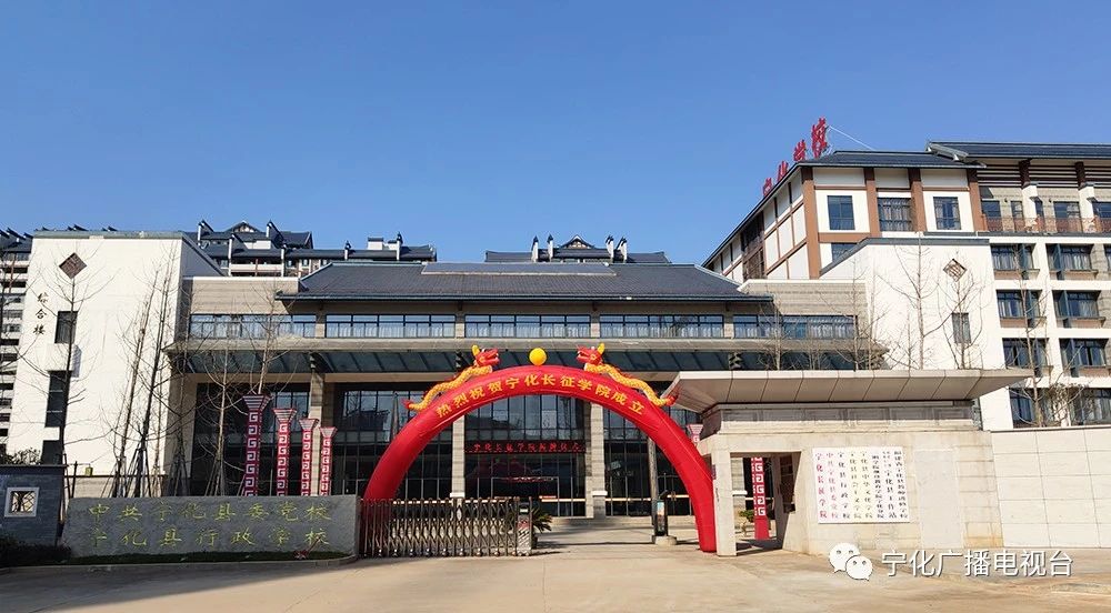 多家國企單位教育實踐（培訓）基地在寧化長征學院揭牌