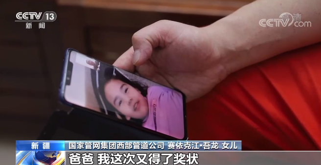 電氣工人堅守在保供一線 保障千家萬戶春節用氣用電需求