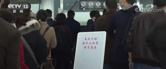 多地采取包機包車方式 免費送農民工返崗就業