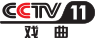 cctv11