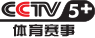 cctv5+
