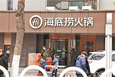 海底撈包間內安裝攝像頭遭質疑 網友：侵犯隱私嗎