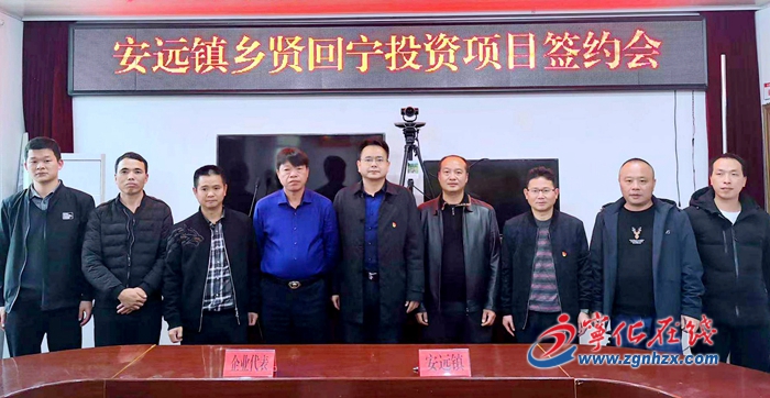 【產業突破年】寧化安遠鎮鄉賢投資6個項目 投資達2.2億元