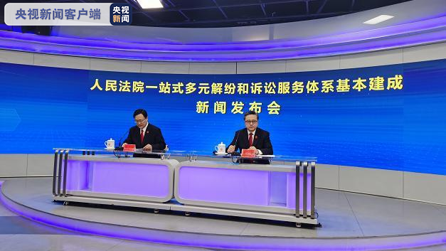 最高法：全國一半以上案件實現在網上立案