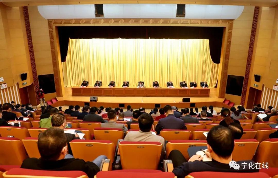 寧化召開全縣黨史學(xué)習(xí)教育動(dòng)員會(huì)
