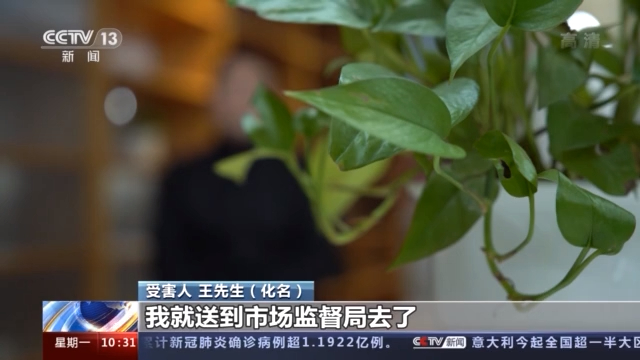 中消協：網上消費越來越流行 這里面的“坑”可不少