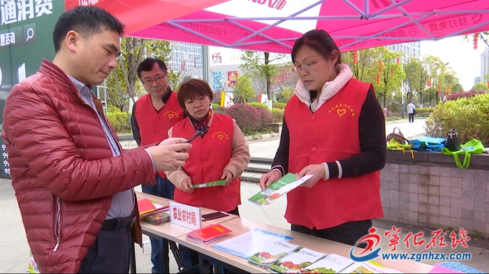 寧化開展“315國際消費者權益日”主題宣傳活動