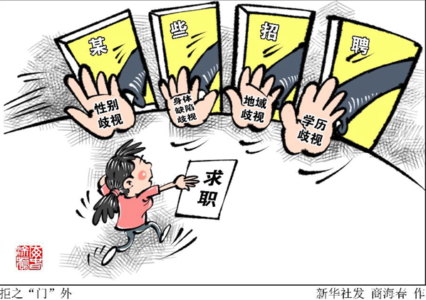 寧化縣總工會勞動法律監(jiān)督提示函