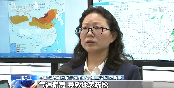 今春沙塵頻繁來襲 我國是否進(jìn)入沙塵多發(fā)期？專家解讀