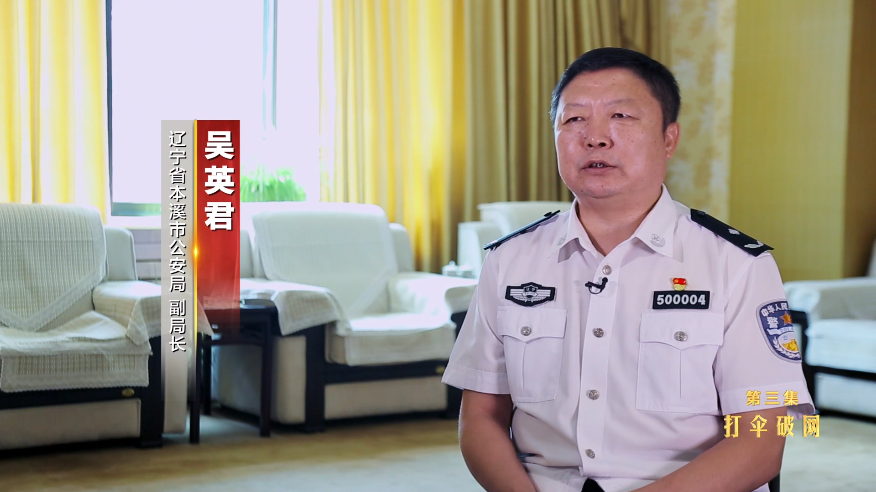 連續(xù)兩任市委書記包庇！涉黑三兄弟盤踞30年“關(guān)系網(wǎng)”曝光