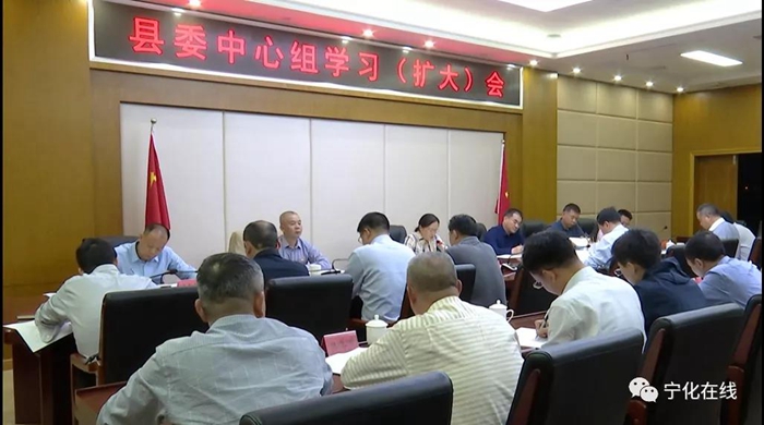 寧化縣領(lǐng)導(dǎo)上黨課 嚴(yán)明換屆紀(jì)律