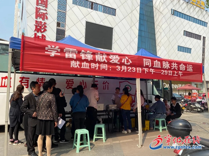 寧化575位市民無償獻(xiàn)血20.3萬毫升