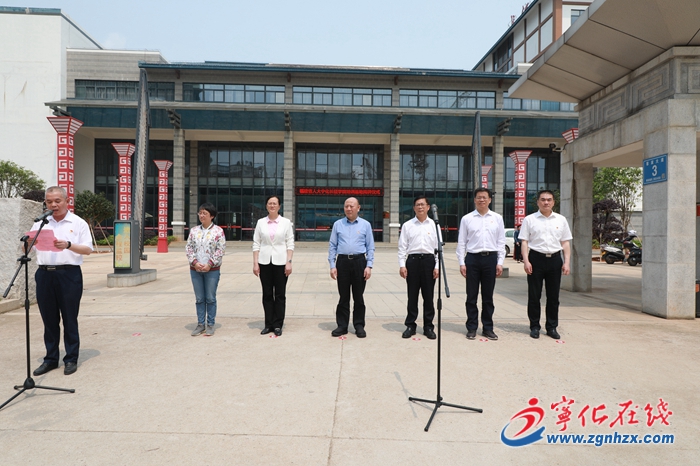 省人大常委會寧化長征學(xué)院培訓(xùn)基地揭牌成立